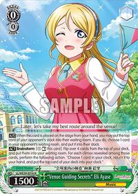 "Venue Guiding Secrets" Eli Ayase