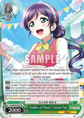 Love Live! School Idol Festival Series 10th Anniversary Premium