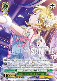 White Swan, Eli Ayase (SP)