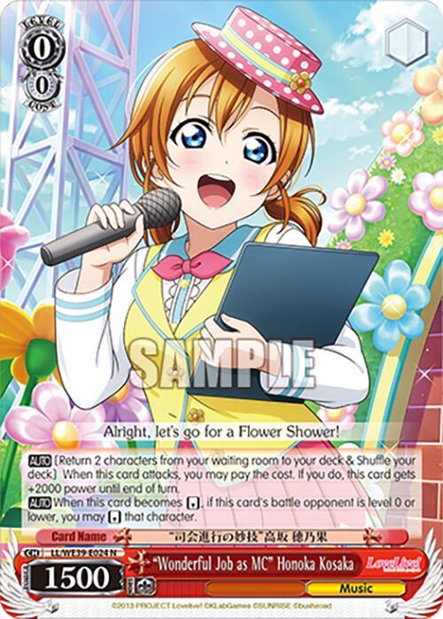 "Wonderful Job as MC" Honoka Kosaka
