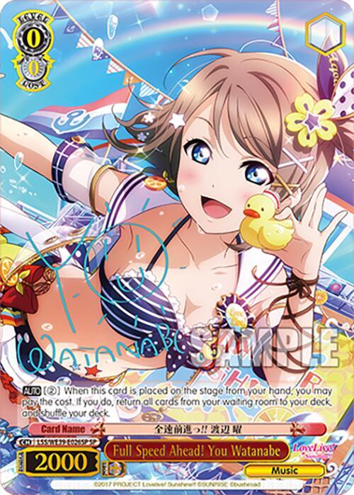 Full Speed Ahead! You Watanabe (SP)
