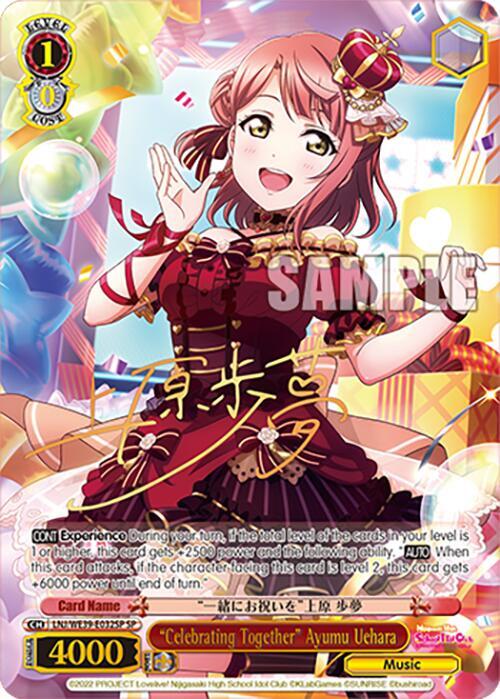 "Celebrating Together" Ayumu Uehara (SP)