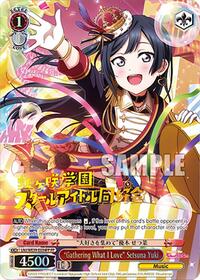 "Gathering What I Love" Setsuna Yuki (FP)