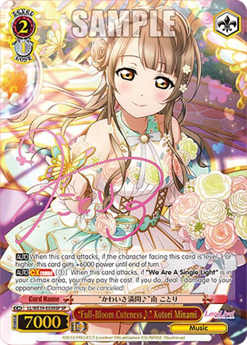 Full-Bloom Cuteness