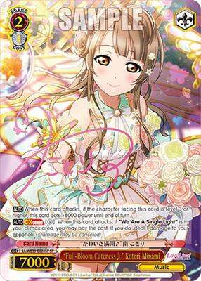 Love Live! School Idol Festival Series 10th Anniversary Premium