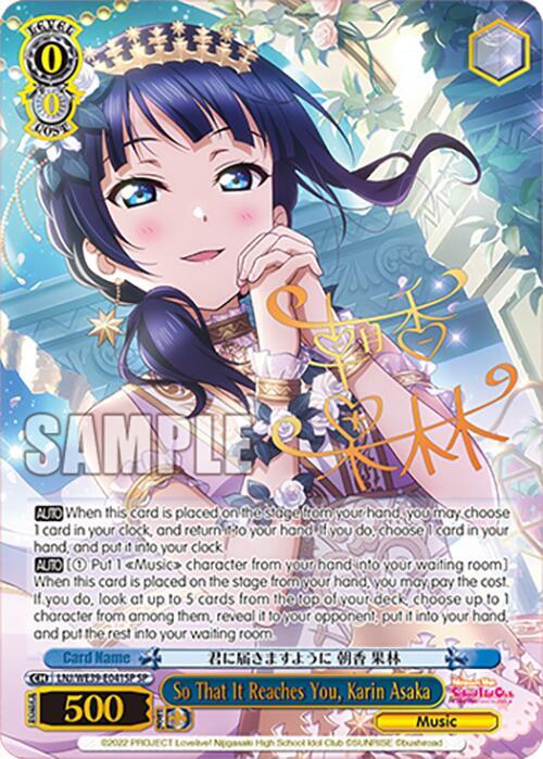 So That It Reaches You, Karin Asaka (SP)