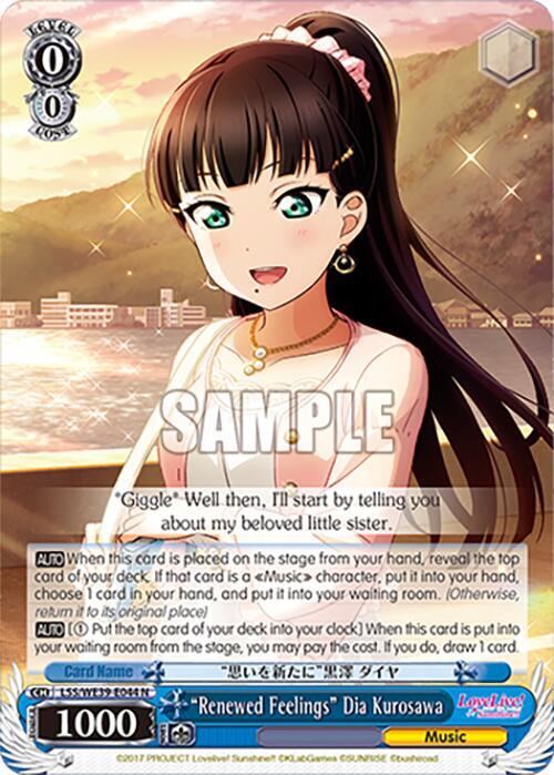 "Renewed Feelings" Dia Kurosawa