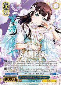 "Renewed Feelings" Dia Kurosawa (SP)