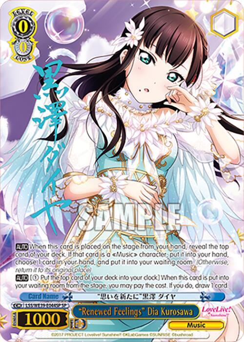 "Renewed Feelings" Dia Kurosawa (SP)