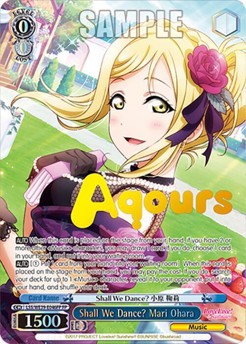 Shall We Dance? Mari Ohara (FP)