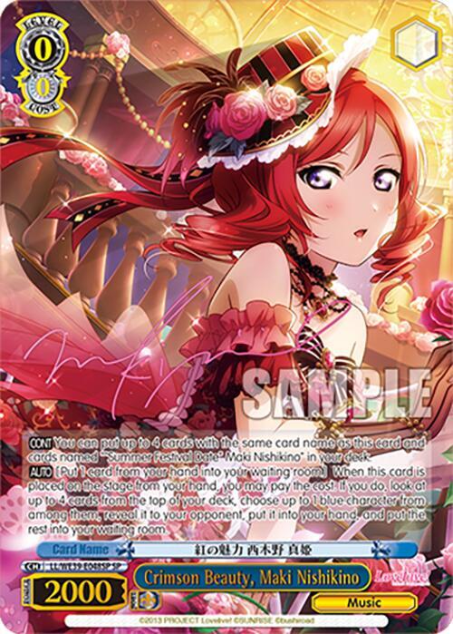 Crimson Beauty, Maki Nishikino (SP)