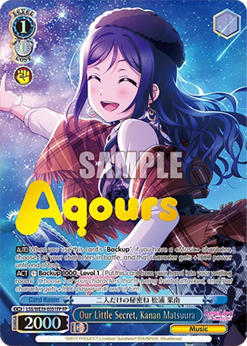 Individual Trading Card Games Weiss Schwarz Promo In English Weiss