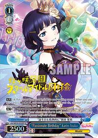 "Passionate Birthday" Karin Asaka (FP)