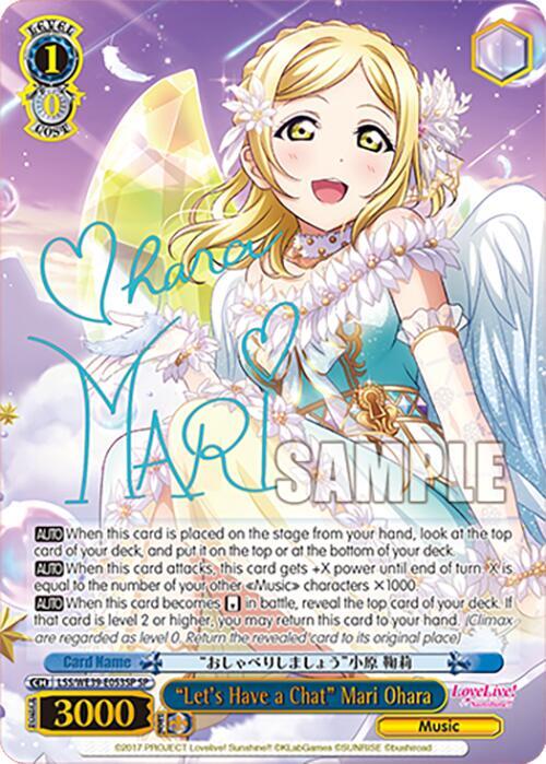 "Let's Have a Chat" Mari Ohara (SP)