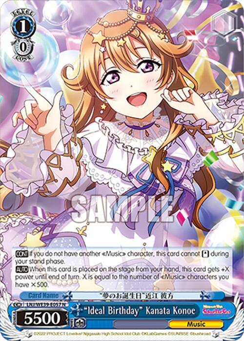 "Ideal Birthday" Kanata Konoe