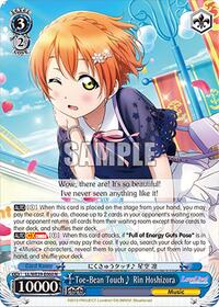 Toe-Bean Touch Rin Hoshizora