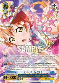 Toe-Bean Touch Rin Hoshizora (SP)