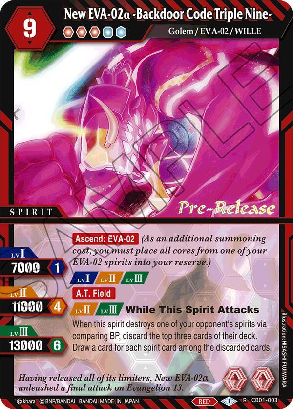 New EVA-02a -Backdoor Code Triple Nine-