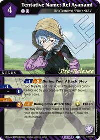 Tentative Name: Rei Ayanami