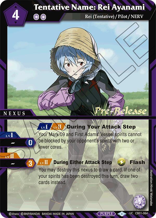 Tentative Name: Rei Ayanami