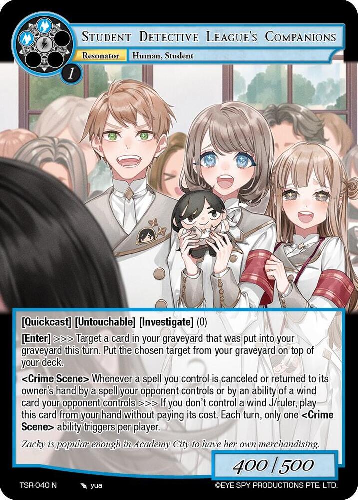 Student Detective League's Companions
