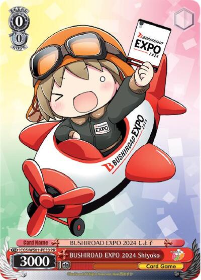 Bushiroad Expo 2024 Shiyoko Promo Cards Promo Weiss Schwarz card — value and price