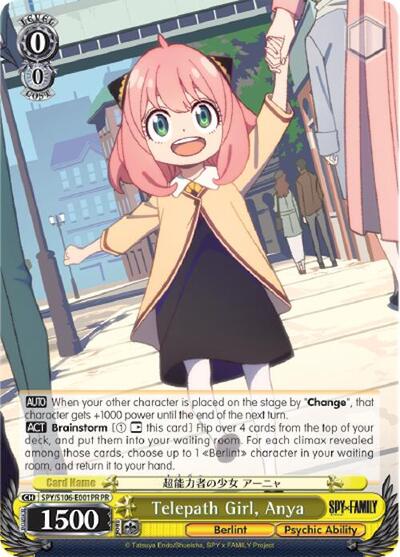 Telepath Girl, Anya (PR) card