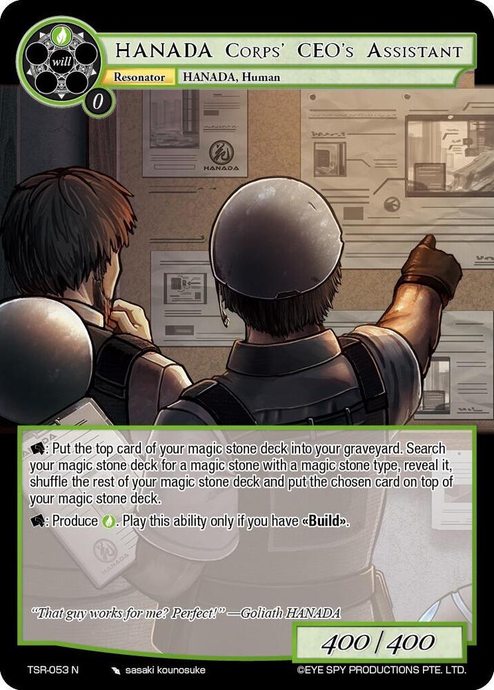 HANADA Corps' CEO's Assistant