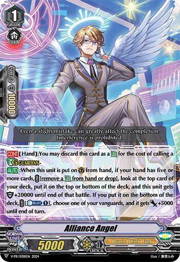 Alliance Angel - V Promo Cards - Cardfight Vanguard - TCGplayer.com