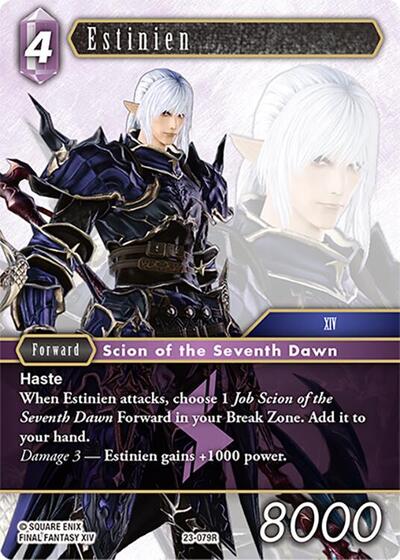 Estinien