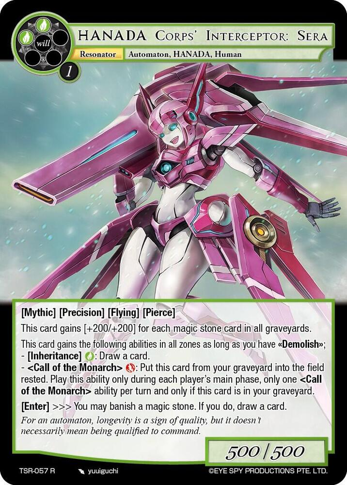 HANADA Corps' Interceptor: Sera