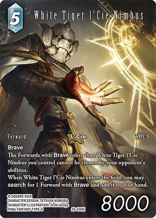 FFTCG 白虎のルシ ニンブス プレミアムカード 13-112L 白虎のルシ ニンブス / ☆プレミアム☆ Chapter.5【第5弾】|ファイナル