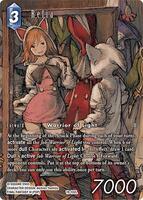 Refia (Full Art Reprint) - Hidden Trials - Final Fantasy TCG