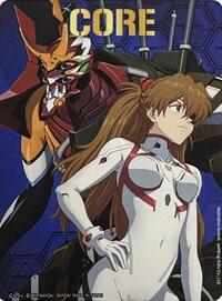 Core Token (Asuka Langley Sohryu)