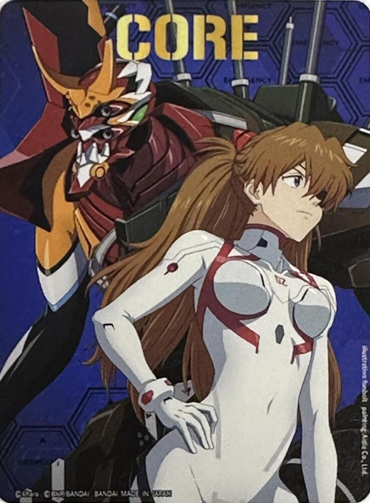 Core Token (Asuka Langley Sohryu)