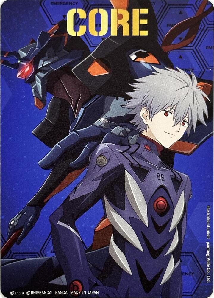 Core Token (Kaworu Nagisa)