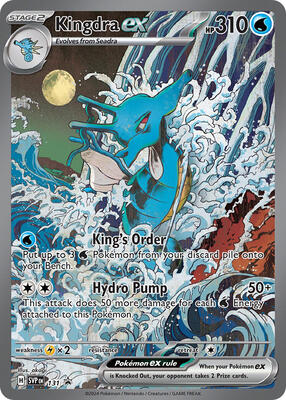 ポケモンカード フランス語 キングドラex プロモ SVP 131 Kingdra ex - 131 - SV: Scarlet & Violet Promo Cards