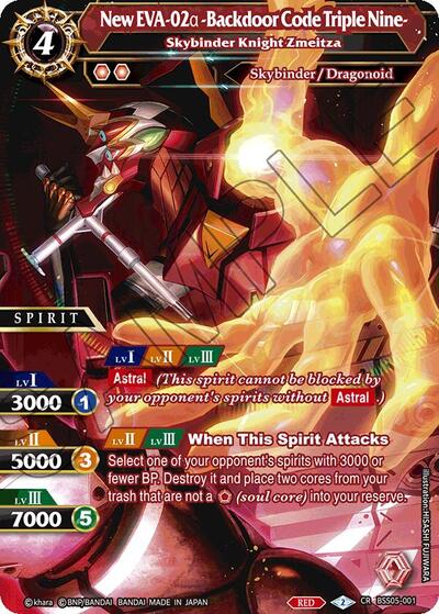 New EVA-02a -Backdoor Code Triple Nine- - Skybinder Knight Zmeitza