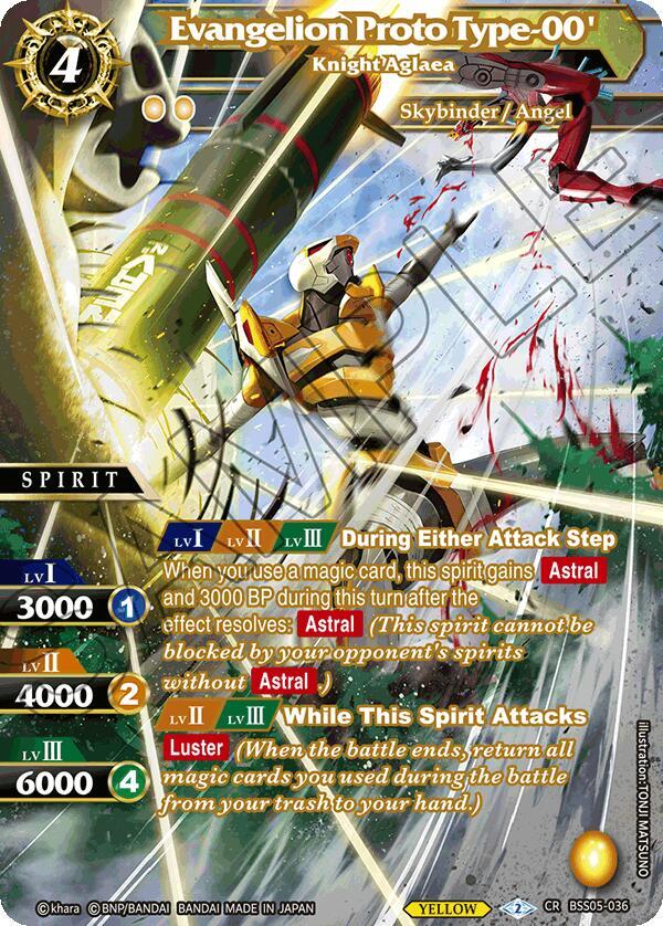 Evangelion Proto Type-00' - Knight Aglaea