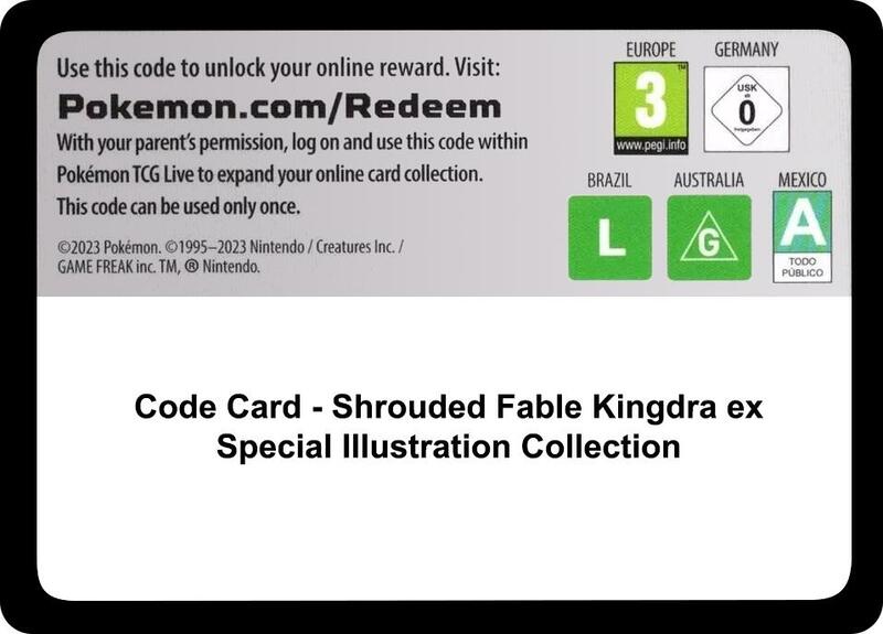 Code Card - Shrouded Fable Kingdra ex Special Illustration Collection  from SV: Shrouded Fable