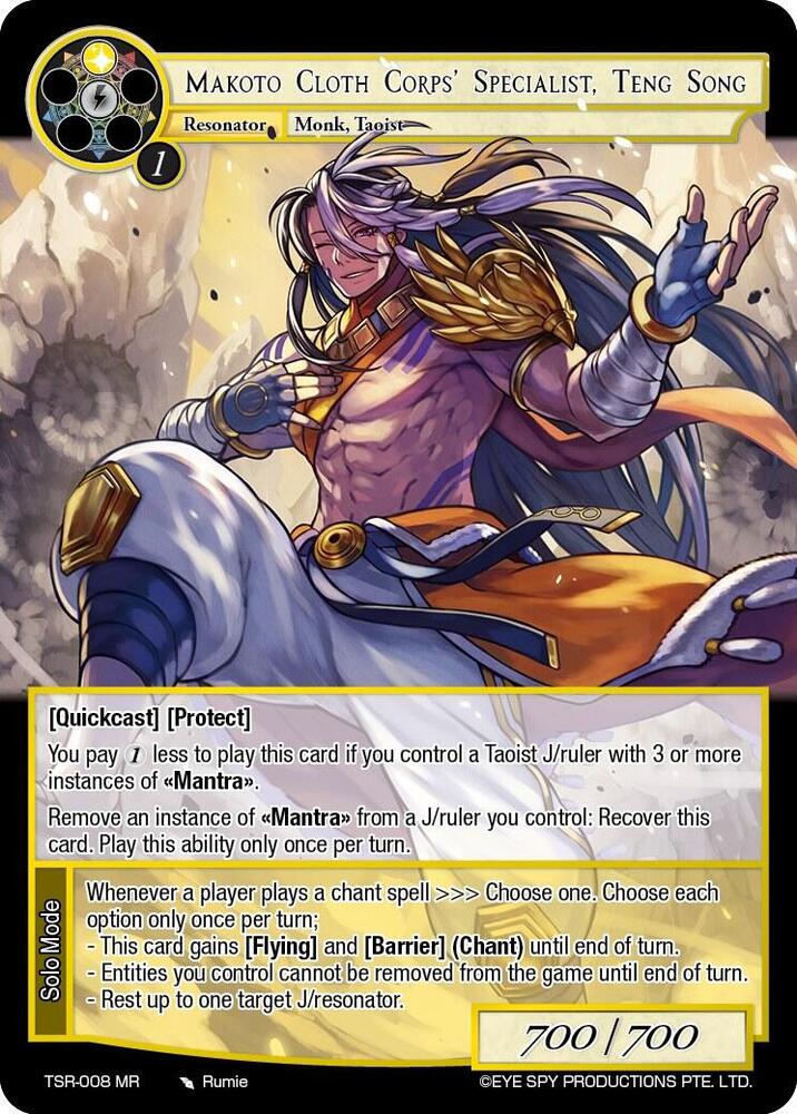 Makoto Cloth Corps' Specialist, Teng Song
