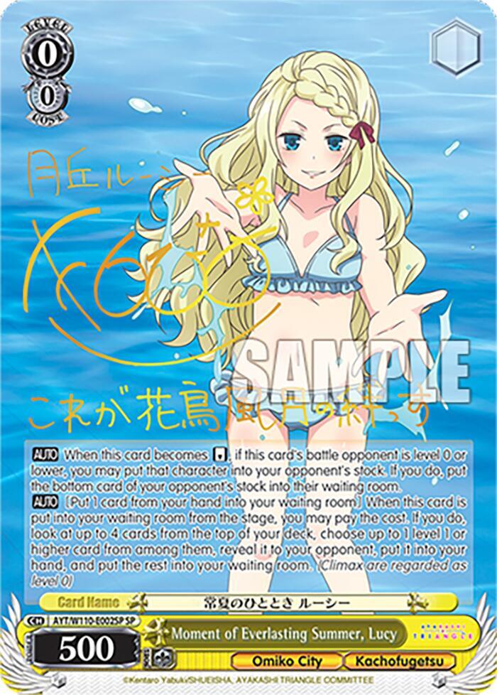 Moment of Everlasting Summer, Lucy (SP)