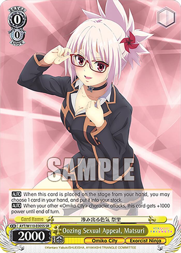 Oozing Sexual Appeal, Matsuri (SR)