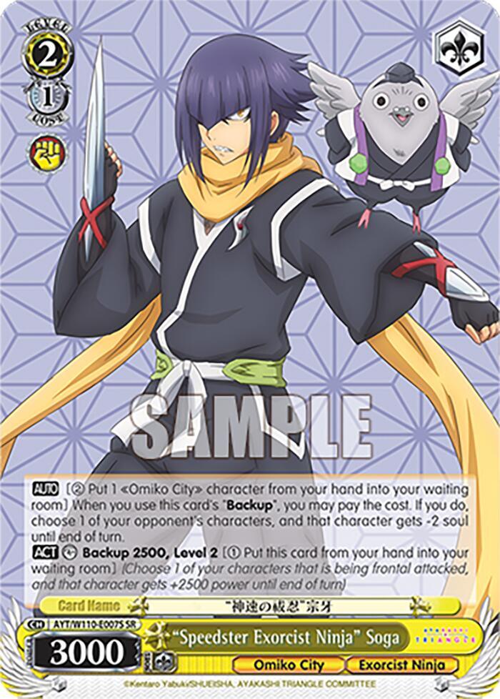 "Speedster Exorcist Ninja" Soga (SR)