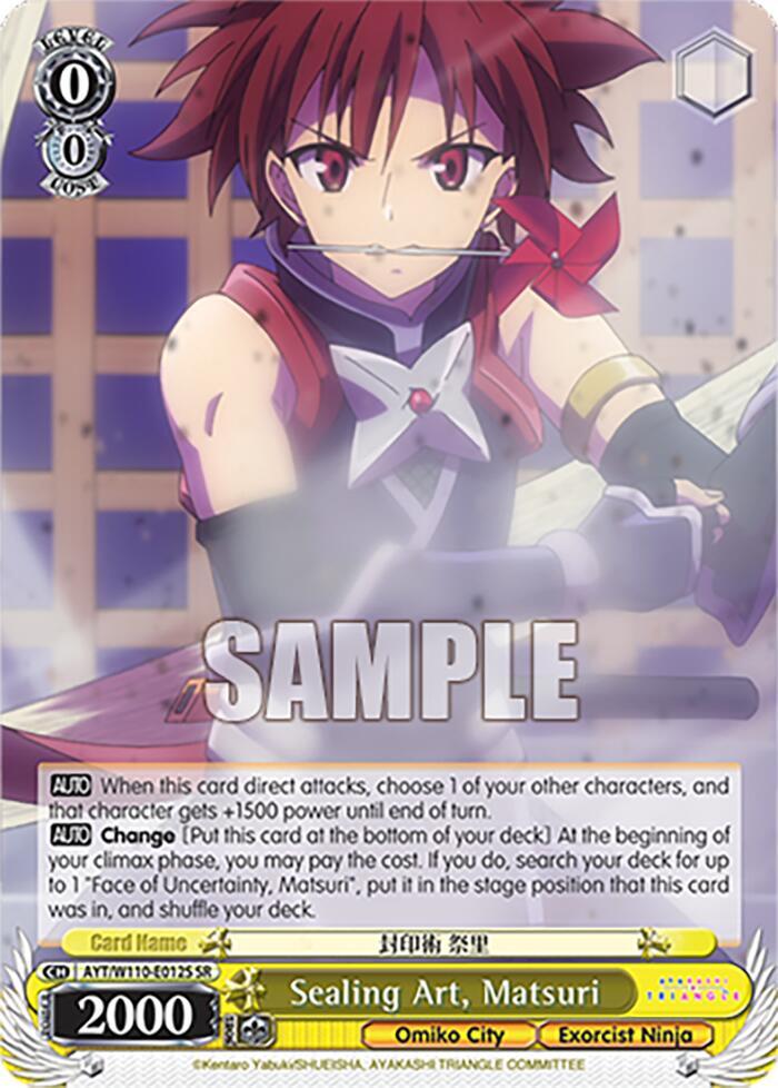 Sealing Art, Matsuri (SR)