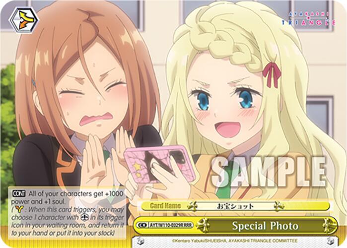 Special Photo (RRR)
