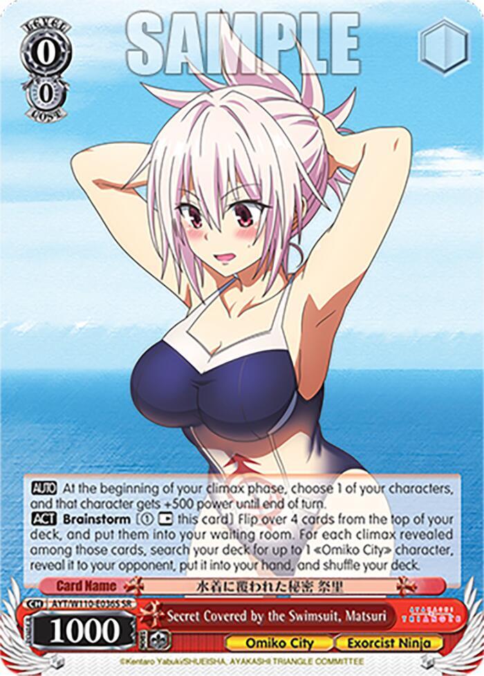 Secret Covered by the Swimsuit, Matsuri (SR)