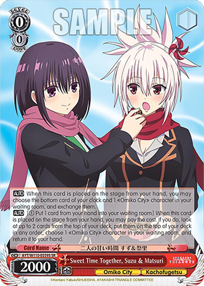 Sweet Time Together, Suzu & Matsuri (SR)