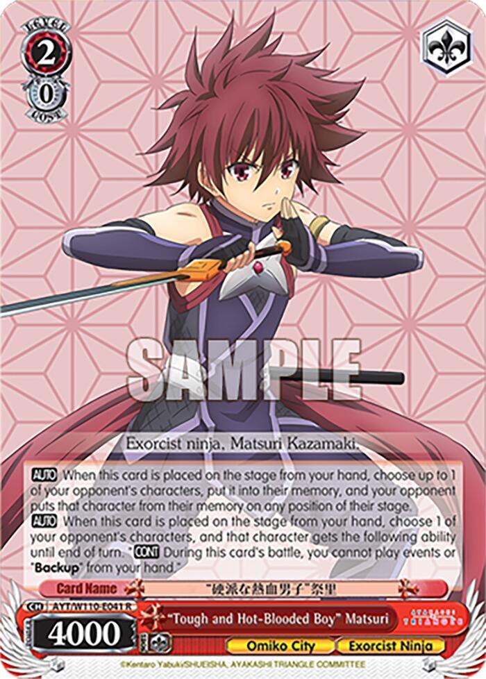 "Tough and Hot-Blooded Boy" Matsuri