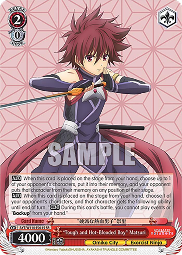 "Tough and Hot-Blooded Boy" Matsuri (SR)